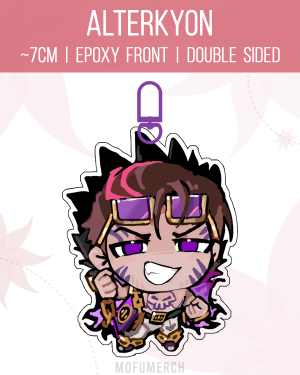 Big Brother Heathcliff Charm - Alterkyon